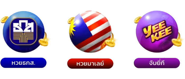 huay (5)