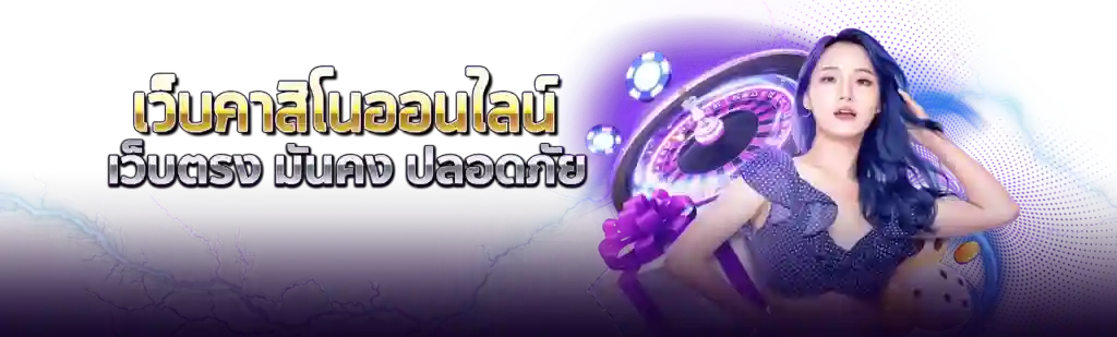 huayหลวงพระบาง