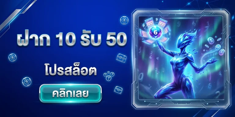 หวย หลวง พระ บาง visa โปรโมชั่น